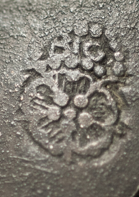 A rare seventeenth century pewter 